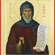 antoniy velikiy-1.jpg