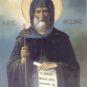 antoniy velikiy-3.jpg