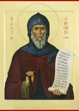 Антоний Великий