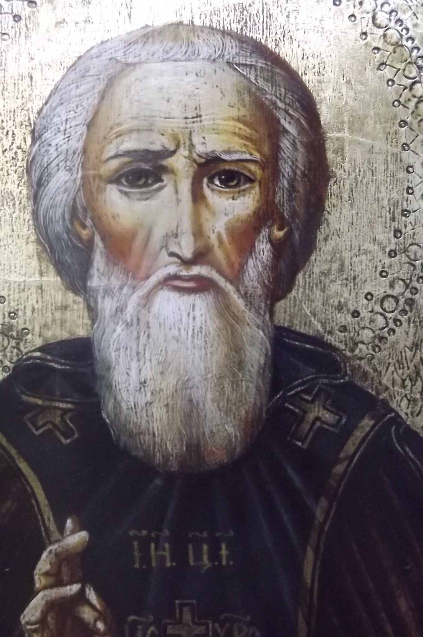 Сергий Радонежский