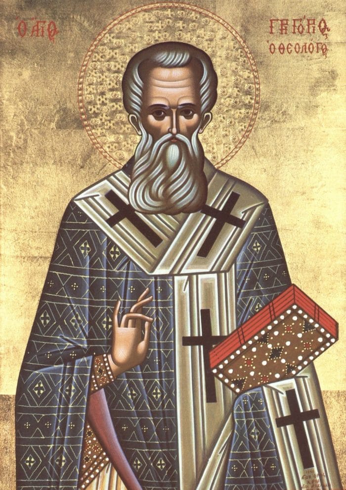 Григорий Богослов