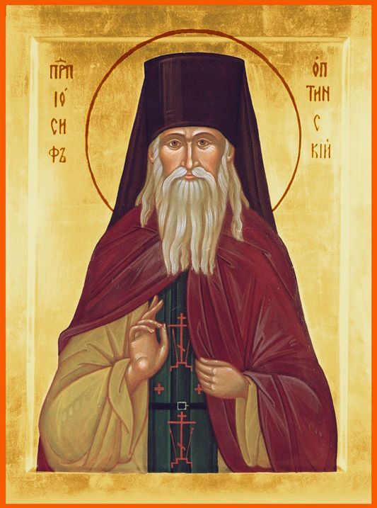 Иосиф Оптинский (Литовкин)