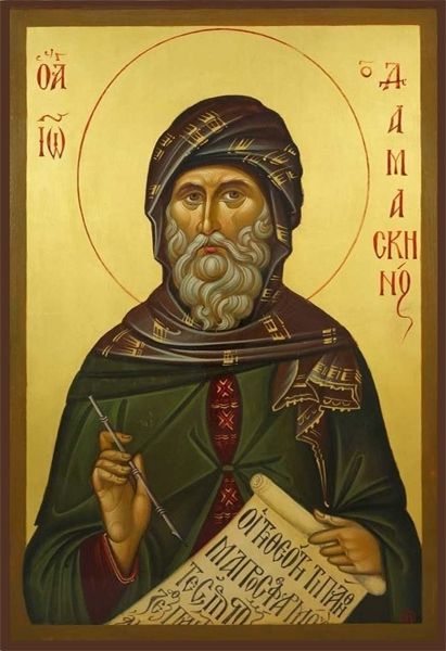 Иоанн Дамаскин